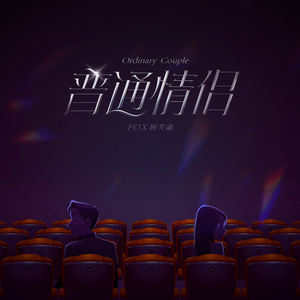 国产成人性爱2区
