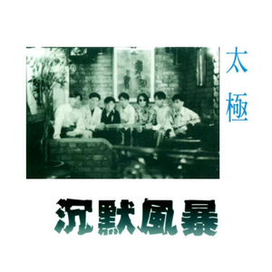 国产成人性爱2区
