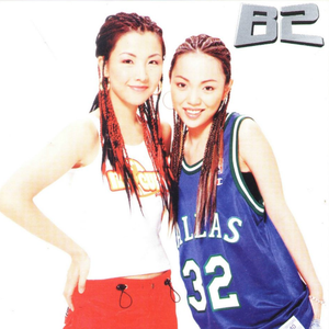 国产成人性爱2区
